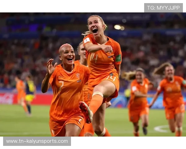 荷兰女足在预选赛中遭遇德国绝杀，荷兰女足球