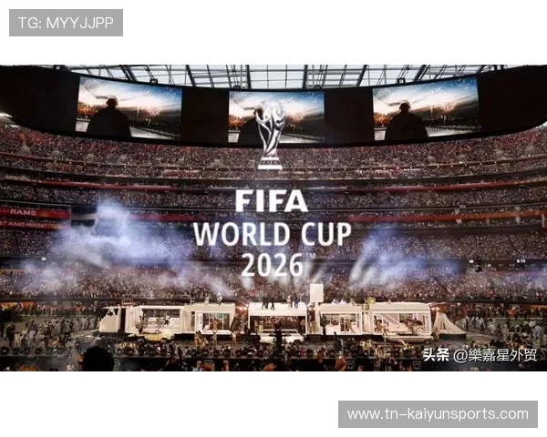 跨境应援：2026世界杯将见证史上最大规模迁徙。，2026世界杯扩充
