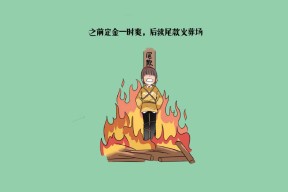 开云体育app下载-上海推动数字人民币国际化发展，枢纽地位提升，上海将推数字人民币